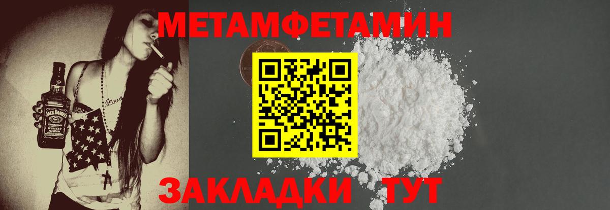блэк спрут ССЫЛКА  Amphetamine Premium  Вход с VPN  АМФ  Асбест  АМФ 