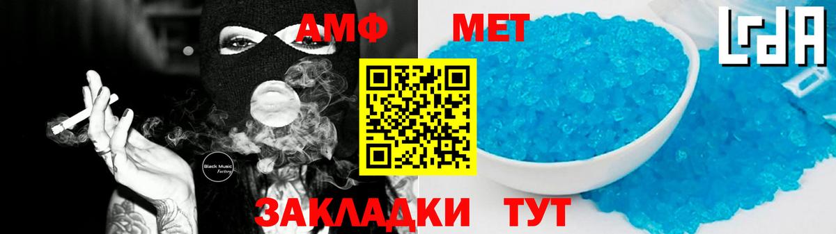 ЭКСТАЗИ  Cocaine  Асбест  МЕФ кристаллы  Вход с VPN  ГАШИШ  Бошки Шишки 
