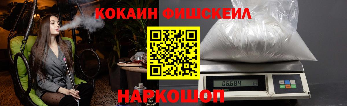 Кокаин Эквадор Асбест
