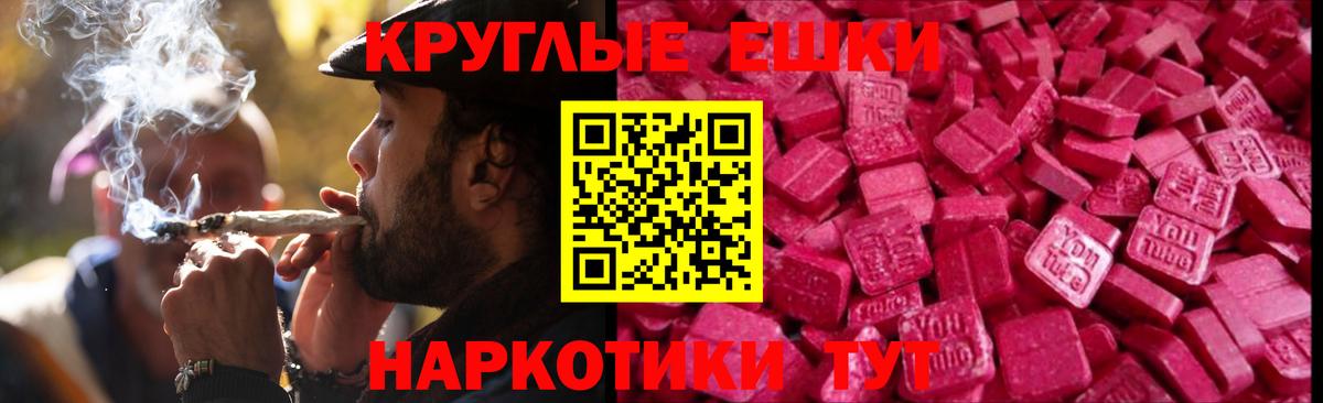 Асбест  Экстази MDMA  Вход с VPN  Ecstasy  Экстази mix 