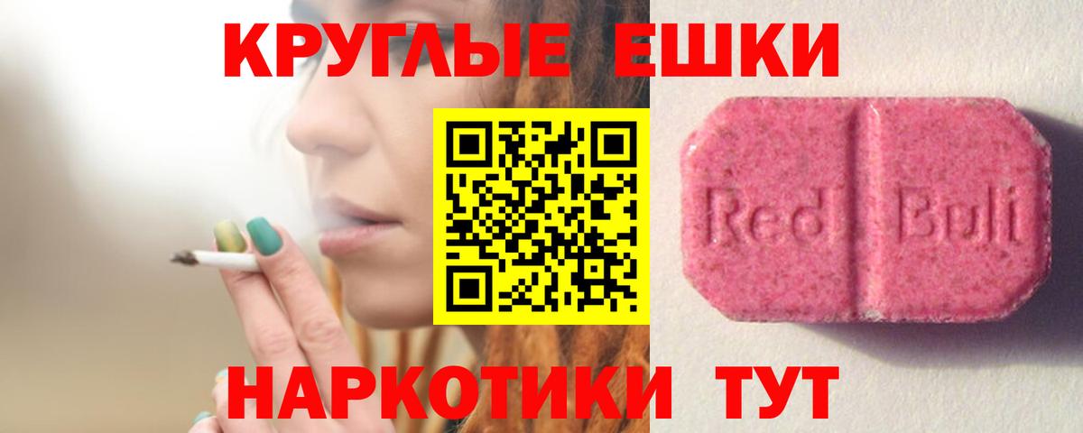  Кокаин Асбест