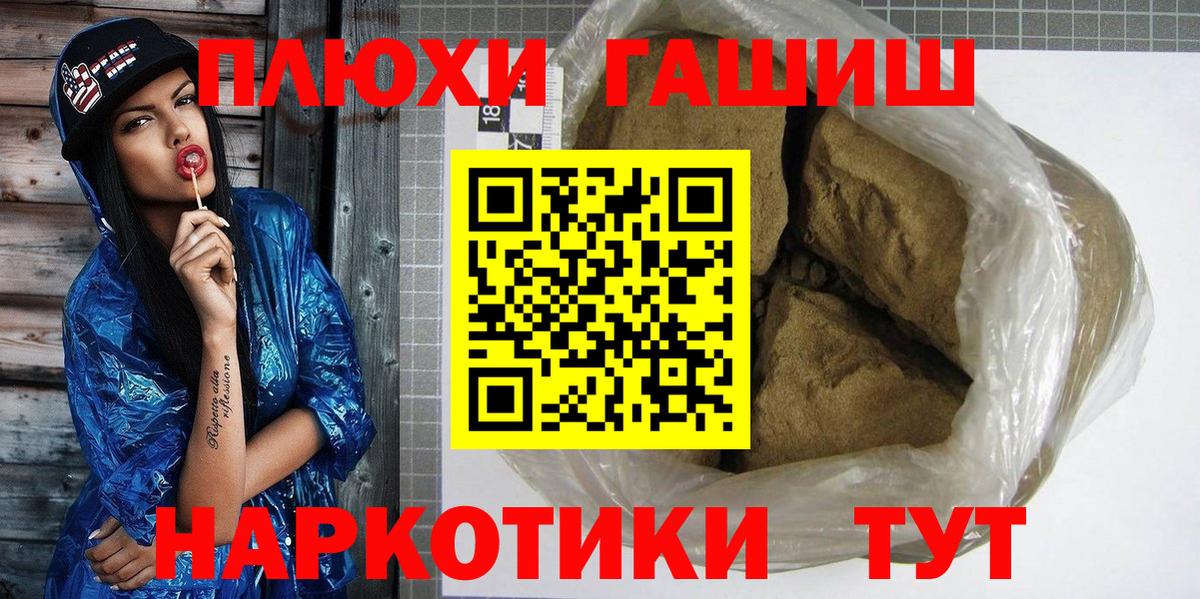 Гашиш AMNESIA HAZE  Вход с VPN  Гашиш ice o lator  Асбест 