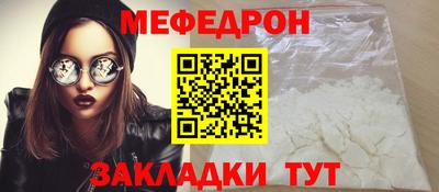 мефедрон Старая Купавна