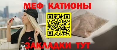 прущие грибы Ставрополь