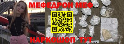 прущие грибы Ставрополь