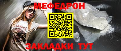 прущие грибы Ставрополь
