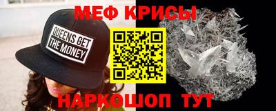 прущие грибы Ставрополь