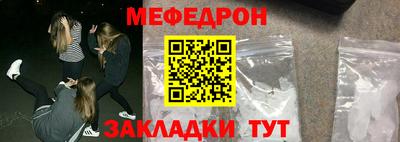 прущие грибы Ставрополь