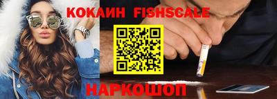 мефедрон Старая Купавна