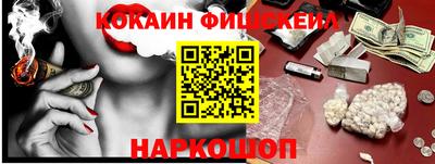 мефедрон Старая Купавна