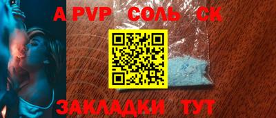 гашик Татарск