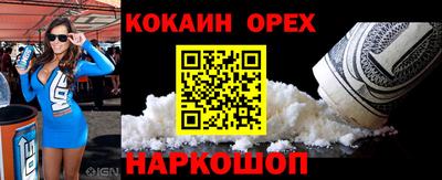 мефедрон Старая Купавна
