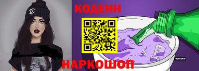 мефедрон Старая Купавна