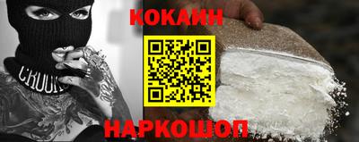 мефедрон Старая Купавна