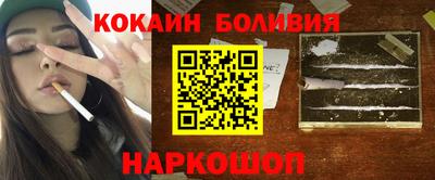 мефедрон Старая Купавна