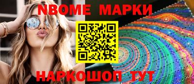 прущие грибы Ставрополь