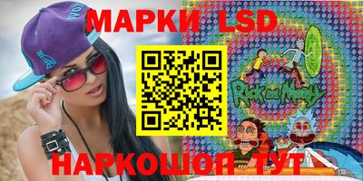 прущие грибы Ставрополь