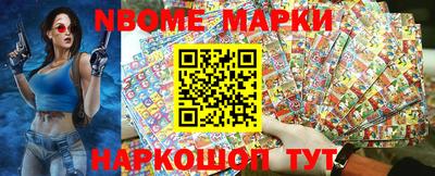 мефедрон Старая Купавна