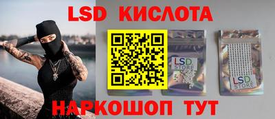 прущие грибы Ставрополь