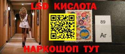 прущие грибы Ставрополь
