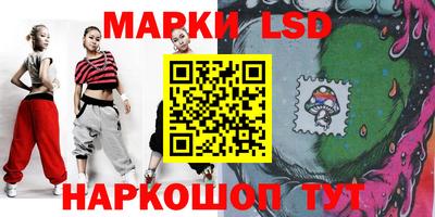 мефедрон Старая Купавна