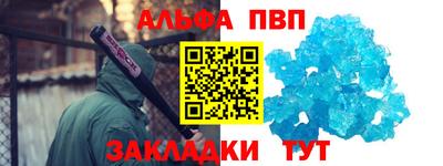 прущие грибы Ставрополь