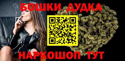 мефедрон Старая Купавна
