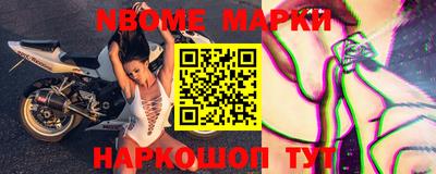 мефедрон Старая Купавна