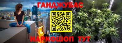 гашик Татарск