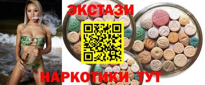 мефедрон Старая Купавна