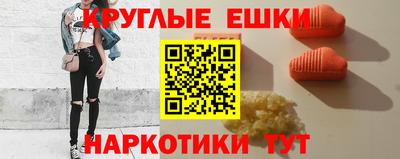 прущие грибы Ставрополь