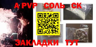 мефедрон Старая Купавна