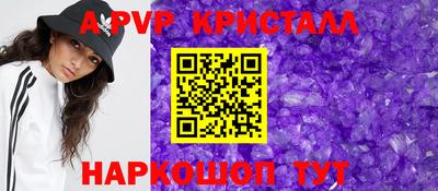 мефедрон Старая Купавна
