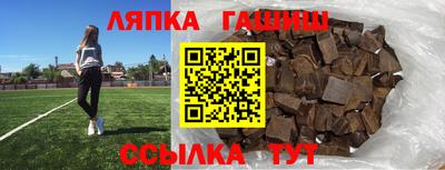 прущие грибы Ставрополь