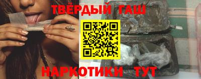 мефедрон Старая Купавна