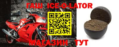 прущие грибы Ставрополь