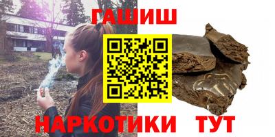 мефедрон Старая Купавна