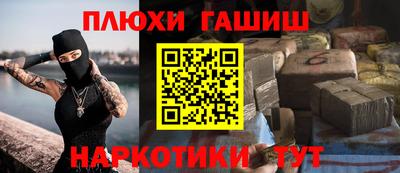 мефедрон Старая Купавна