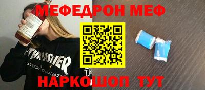 прущие грибы Ставрополь