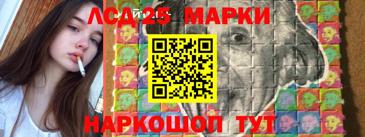Лсд 25 экстази кислота  ЛСД экстази  Асбест  Вход с VPN  LSD-25 экстази ecstasy 