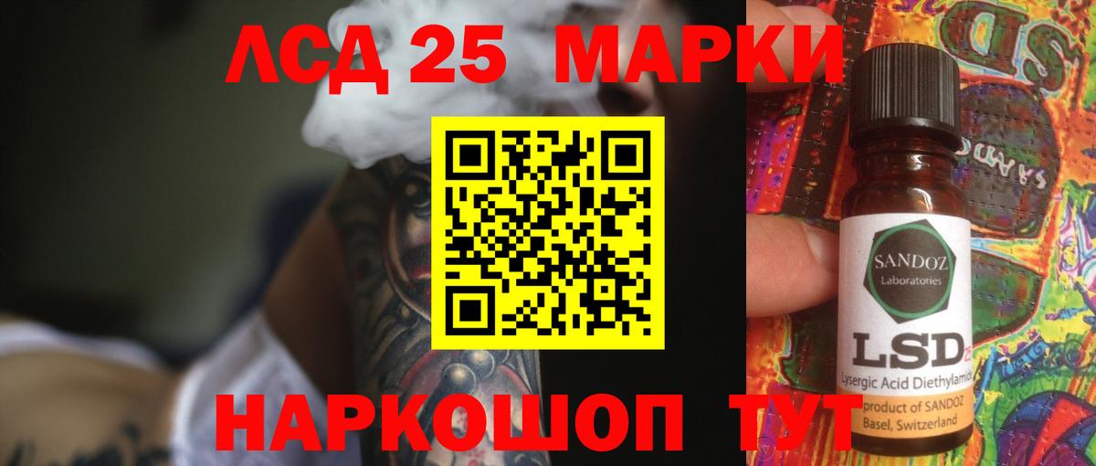 Лсд 25 экстази кислота Асбест
