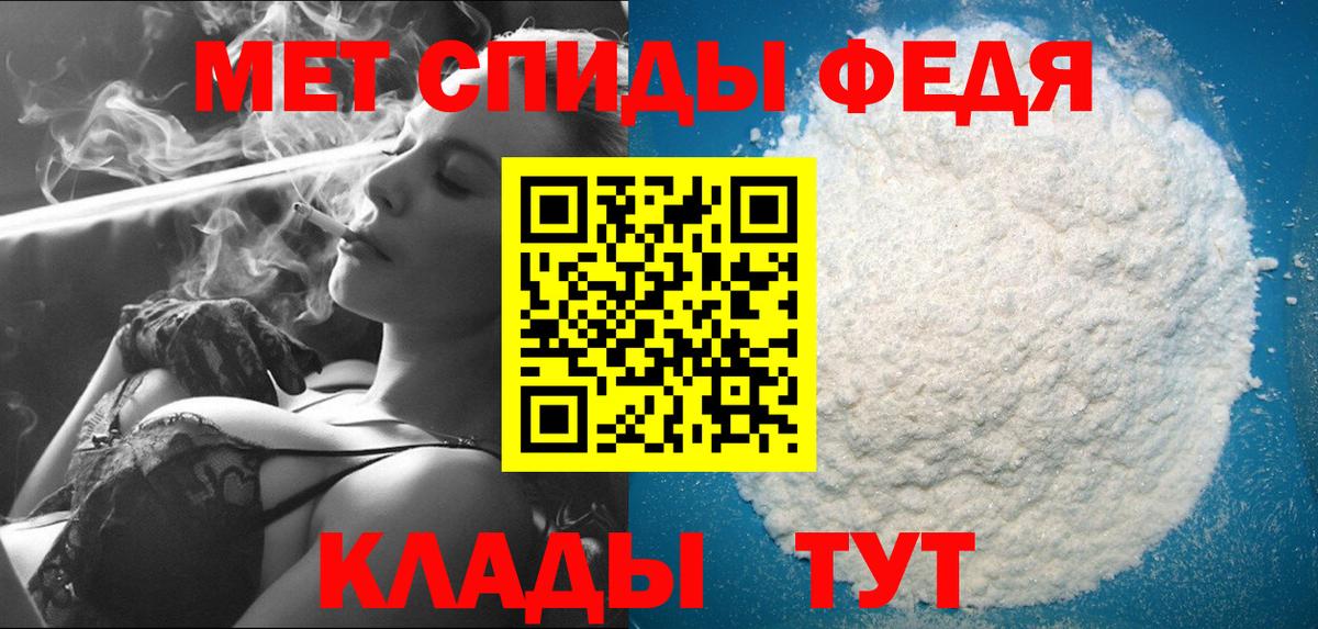МЕТАМФЕТАМИН витя  Вход с VPN  МЕТАМФЕТАМИН витя  Асбест 