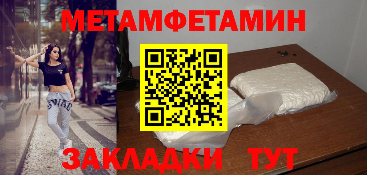 Метамфетамин Декстрометамфетамин 99.9% Асбест