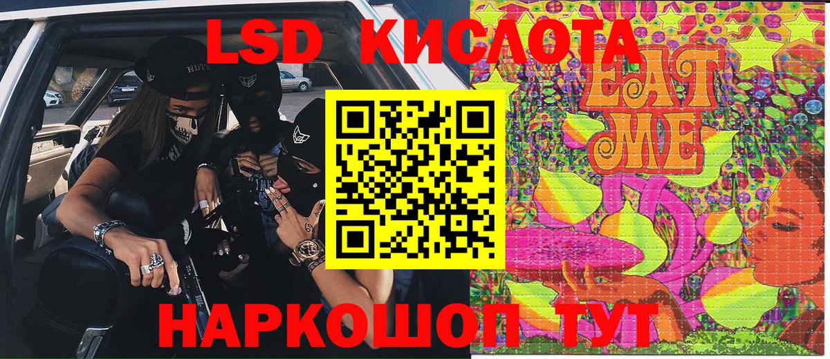 Асбест  Наркотические марки 1500мкг  Наркотические марки 1500мкг  Вход с VPN 