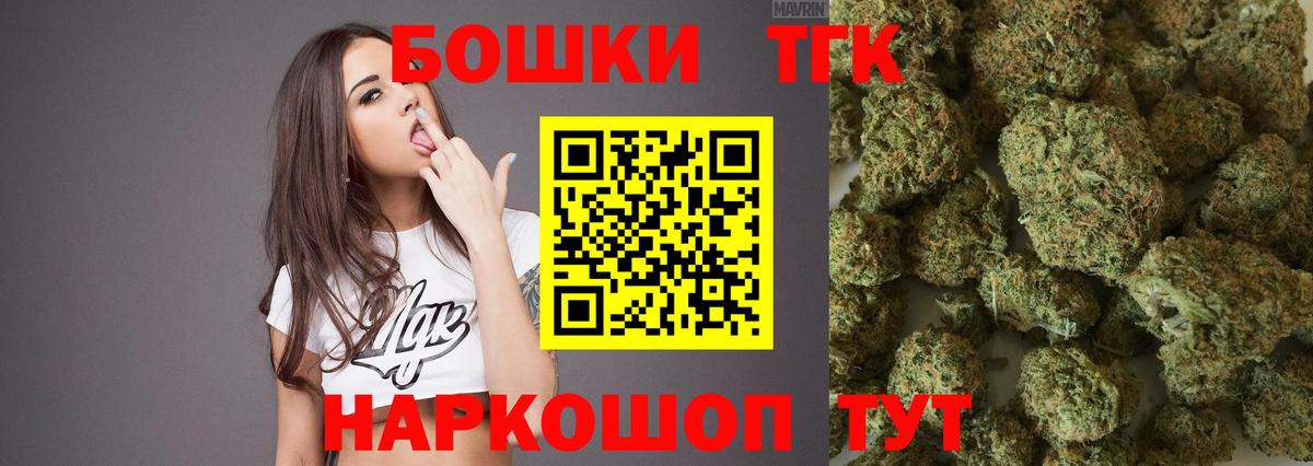 Марихуана Bruce Banner  Конопля SATIVA & INDICA  Бошки марихуана марихуана  Асбест  Вход с VPN  Шишки марихуана марихуана 