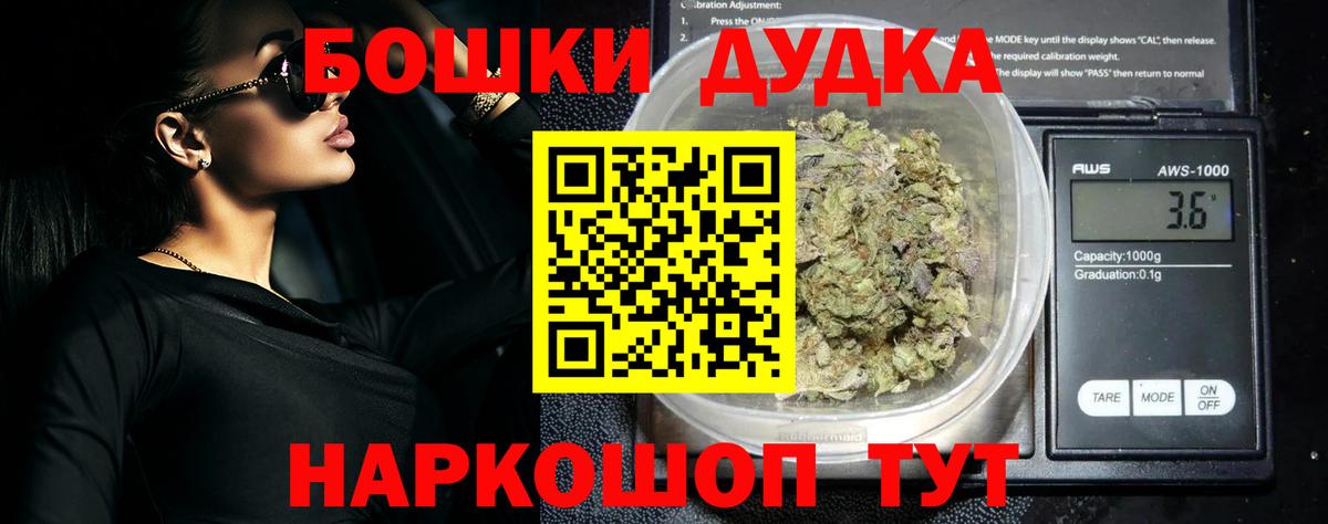 Бошки марихуана планчик Асбест